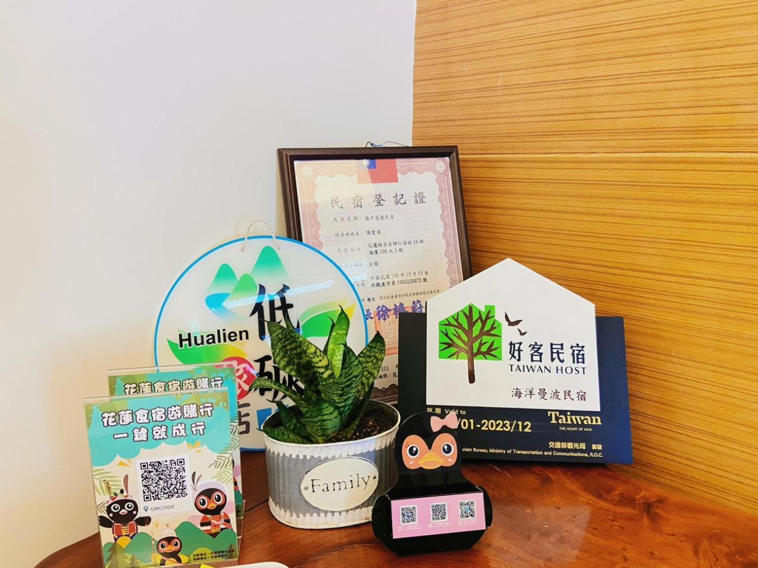 Ocean Mam Bo Homestay จี๋อัน ภายนอก รูปภาพ